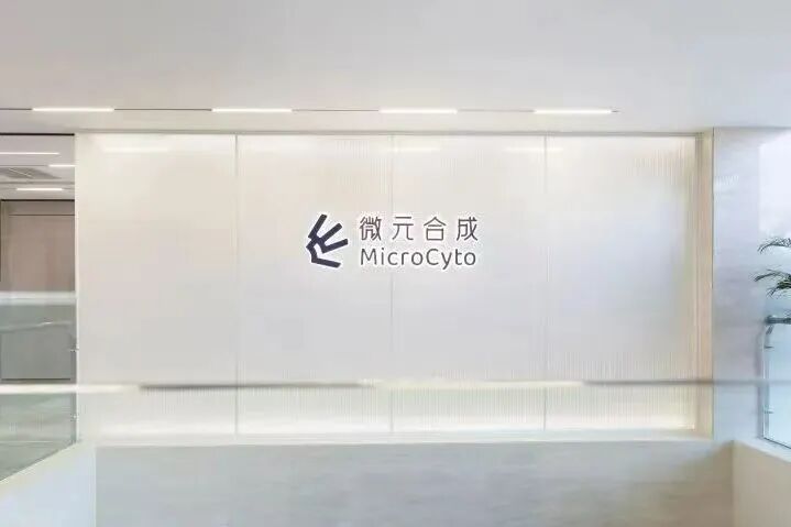 AG九游会双技术破局“甜味革命”!昌平交出合成生物制造产业创新答卷(图5)