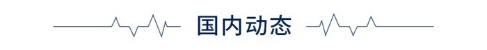 前瞻全球产业早报：ChatGPT每周用户超8亿OpenAI要做应用生态AG九游会(图1)