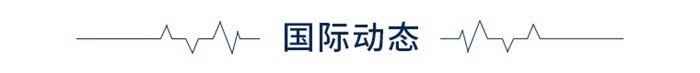 前瞻全球产业早报：ChatGPT每周用户超8亿OpenAI要做应用生态AG九游会(图2)