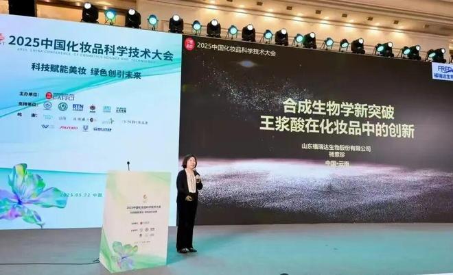 从技术突破到市场先发福瑞达树立生物合成产业新标杆(图2)