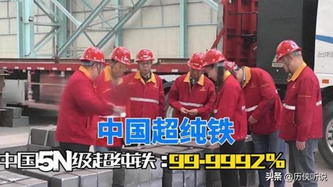 AG九游会中国又一项技术迎来突破！打破美日垄断国产材料迎来“芯”时代(图9)