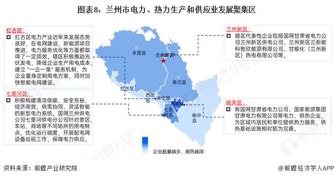 2025年兰州市产业结构之四大支柱产业全景图谱（附空间布局、增加值、各区域发展差异等）(图8)