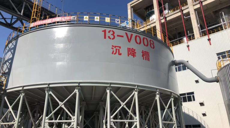 中国化学工程东华公司一项成果入选中央企业科技创新成果推荐目录(图1)