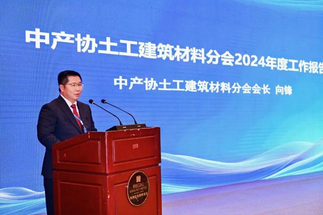 纤维加工量达145万吨！土工用纺织品逆势增长高质量发展大会解码驱动力(图5)