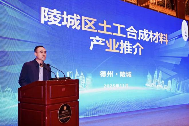 纤维加工量达145万吨！土工用纺织品逆势增长高质量发展大会解码驱动力(图8)