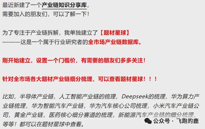 一天吃透一条产业链：煤炭-黑色金属产业链(图15)