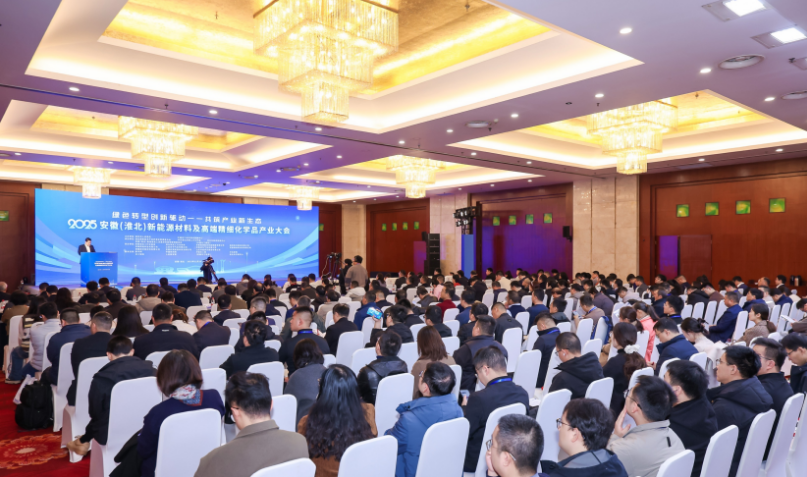 精细化工“十五五”要做优存量做强增量AG九游会(图1)