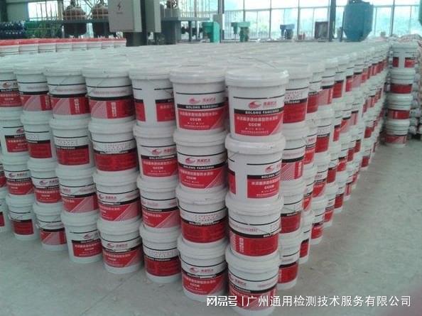 GBT23440-2025无机防水堵漏材料检测(图1)
