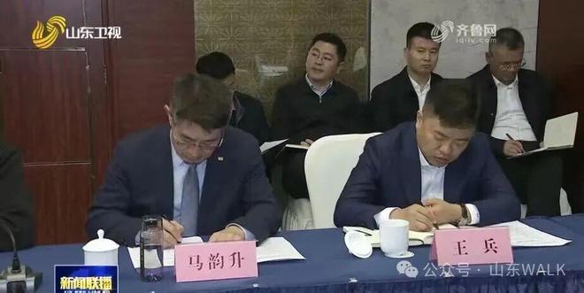万华廖增太、东明李湘平、京博马韵升这些石化巨头为何坐到一张桌前？(图2)