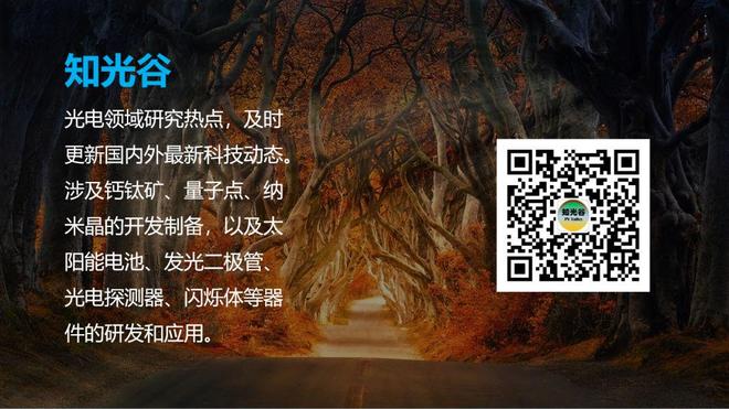 招聘专栏：香港大学-复旦大学联合招聘博士后(图1)