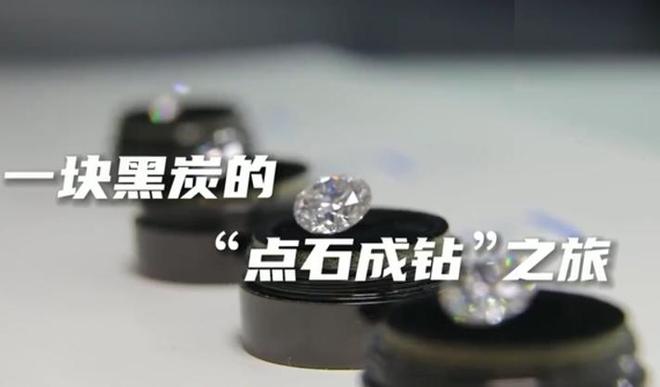 瞒不住了!黄仁勋来华抢货?国产新材料面世美日慌了连夜建厂(图8)