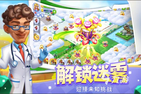 2024两个低级合成一个高级的游戏有哪些好玩的合成游戏推荐(图2)