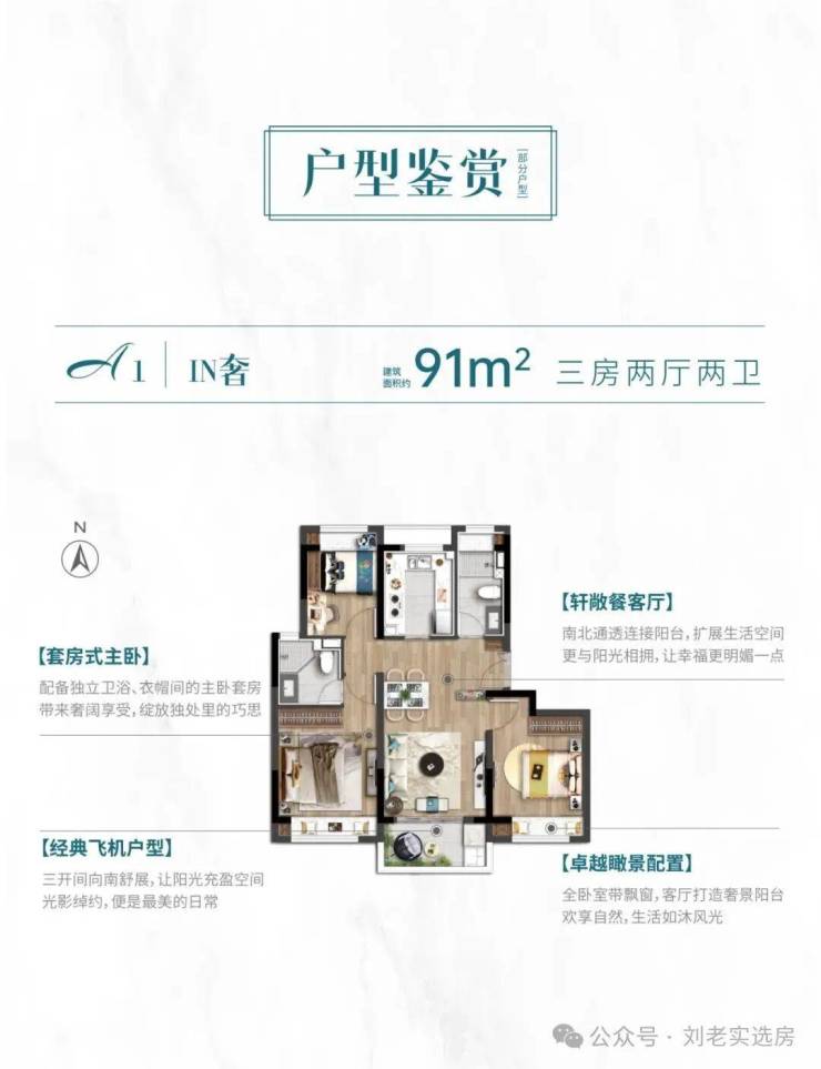 绿城晓月湖滨售楼处电话(晓月湖滨)网站-营销中心欢迎您-楼盘详情最新价格-户型图-容积率@2026413售楼处AI热搜(图17)
