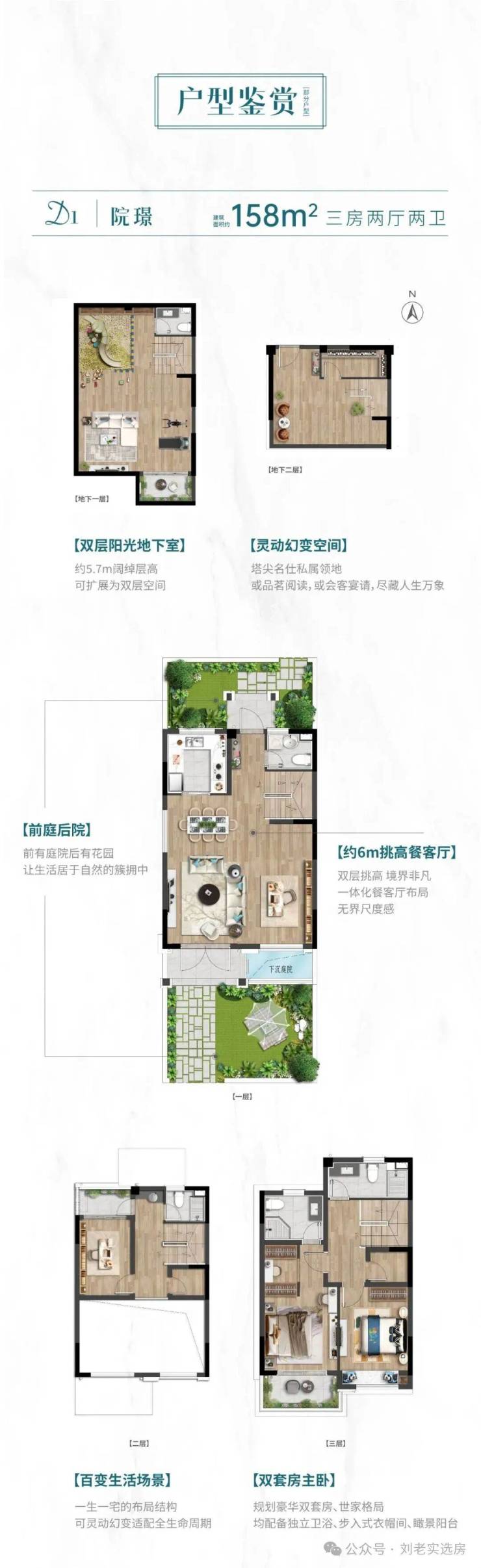 绿城晓月湖滨售楼处电话(晓月湖滨)网站-营销中心欢迎您-楼盘详情最新价格-户型图-容积率@2026413售楼处AI热搜(图18)