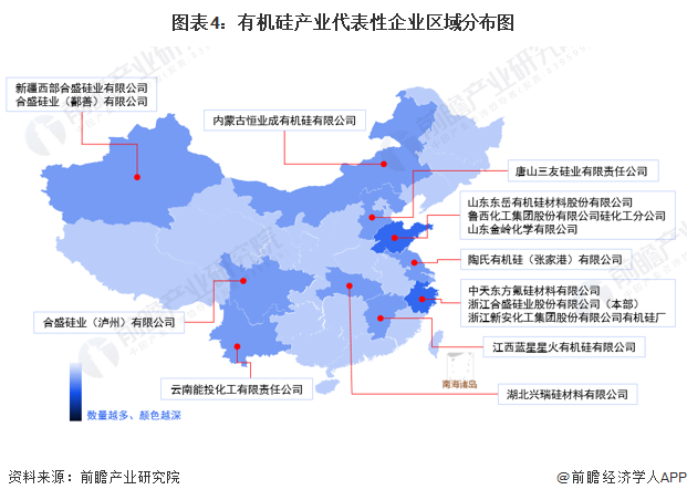 九游会国际【干货】有机硅行业产业链全景梳理及区域热力地图(图4)