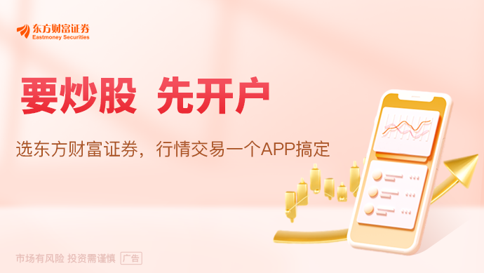 “宁王”新品发布在即钠电池概念反复活跃多股获杠杆资金加仓(名单)(图1)