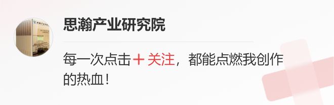 有机硅行业发展情况(图6)